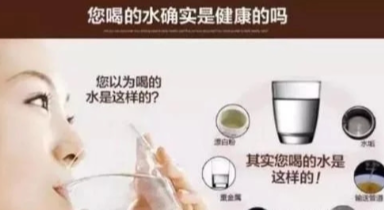 自來水、桶裝水、凈水器與我們有啥關系？