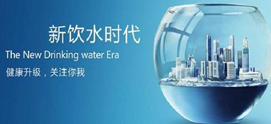 長期喝凈水器過濾的水好嗎？會對身體有害嗎？