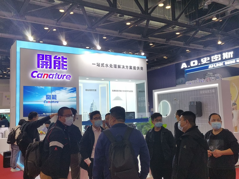強勢回歸！2021北京水展正式開幕！“碳”路先鋒齊聚首都