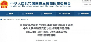 把握消費群體的消費特征是搶占凈水市場先機的關鍵！
