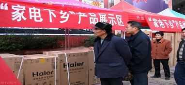 工信部鼓勵開展綠色智能家電、建材下鄉