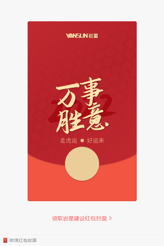 從布局到格局交棒凈水行業新時代
